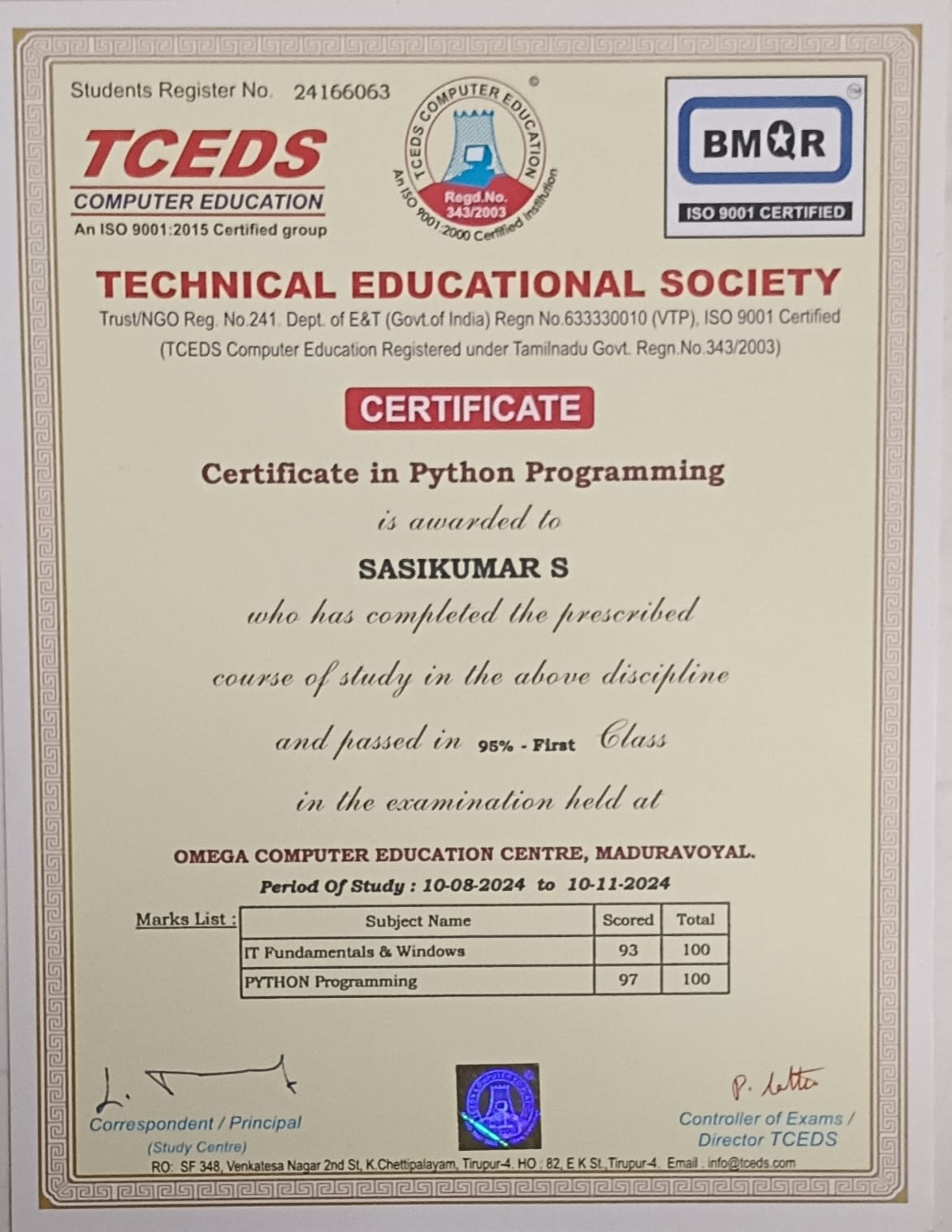 Certificate